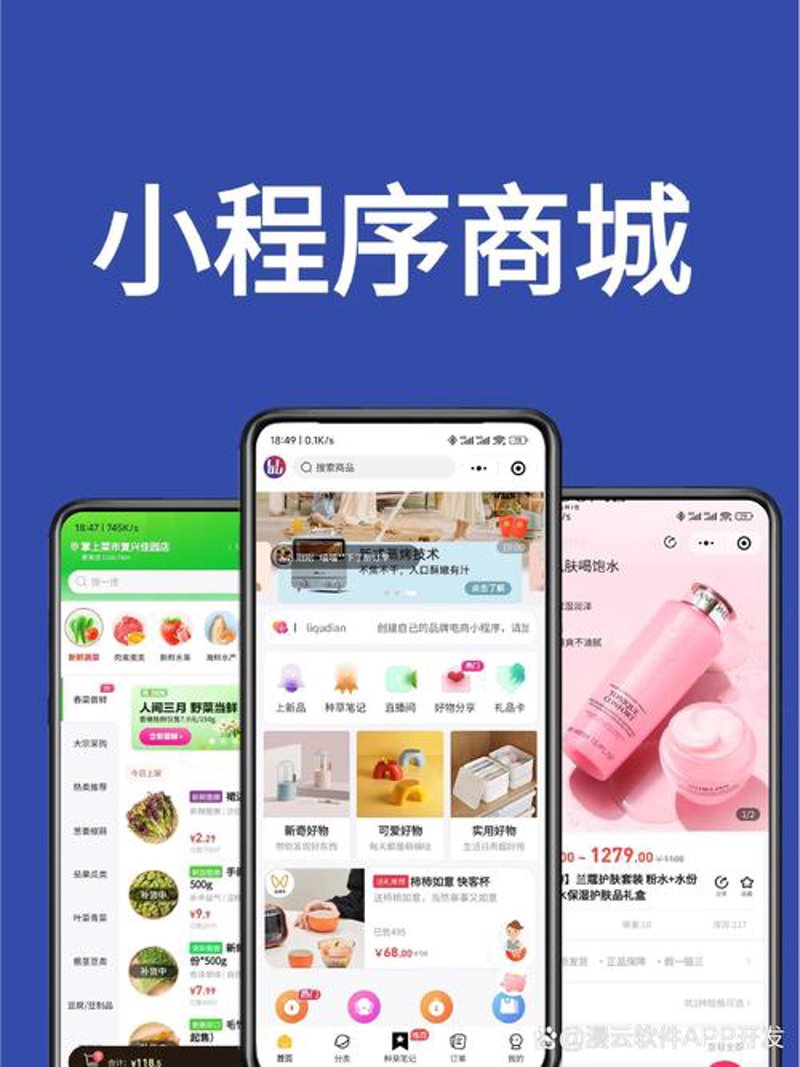 网站建设计划引领企业前行