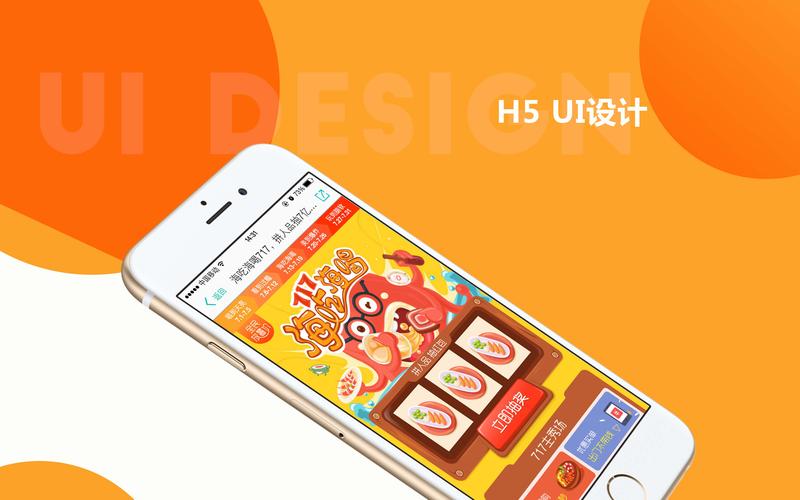 移动时代的APP开发趋势：打造智能化生活新方式