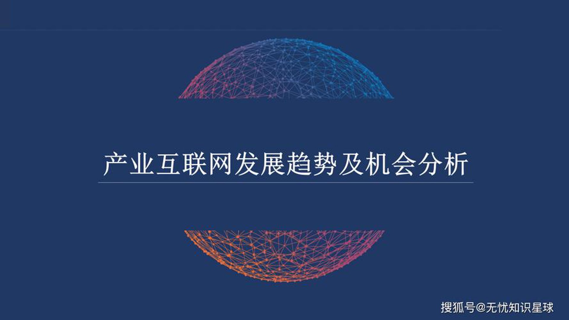 星宁互动科技